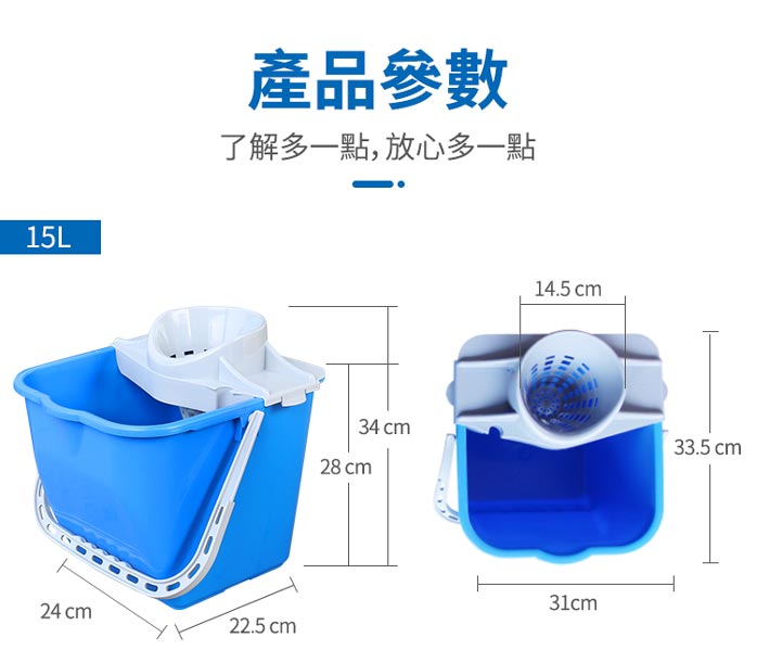 CT施達 15L&amp;25L圓拖桶 - Cleanic Cleaning Equipment